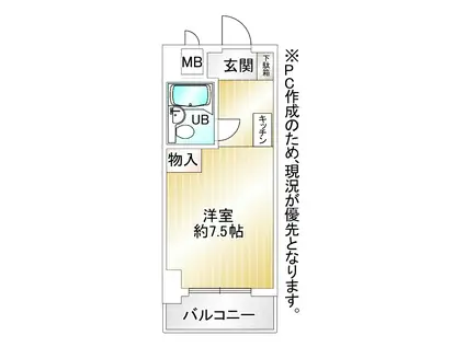 豊国スカイマンション久留米南(ワンルーム/5階)の間取り写真