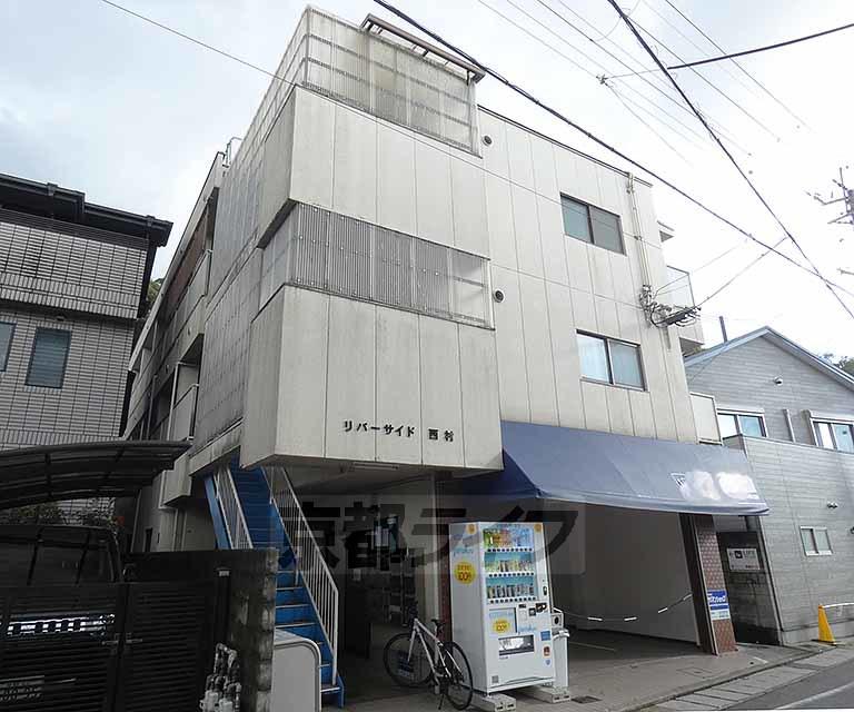 リバーサイド西村