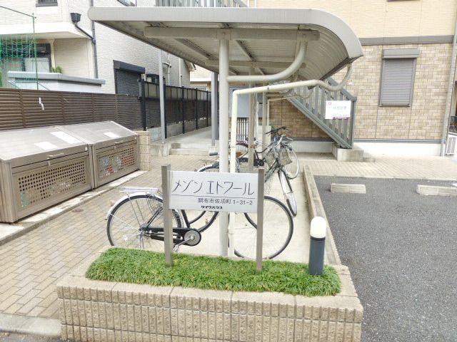 メゾンエトワール