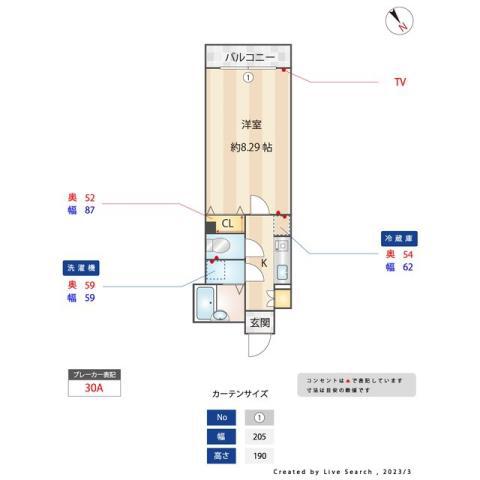 パワーハウスBS(1K/7階)の間取り写真
