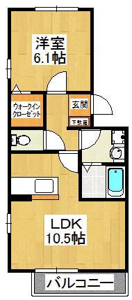 ヴィル クレール(1LDK/1階)の間取り写真