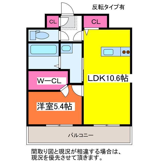 ベラルーチェ エテルノ(1LDK/8階)の間取り写真
