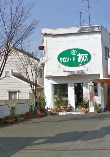 コーポあい(2DK/2階)