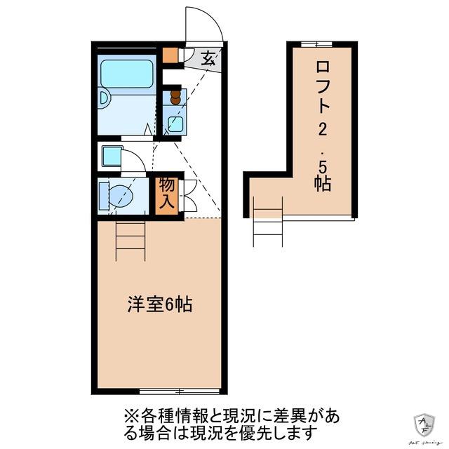 フレール(1K/2階)の間取り写真