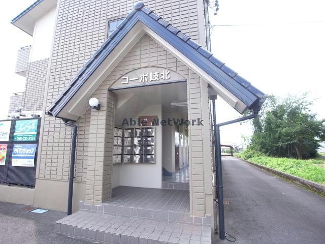 コーポ岐北