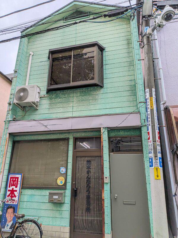 東京メトロ千代田線 町屋駅 徒歩11分  築40年(1K/2階)