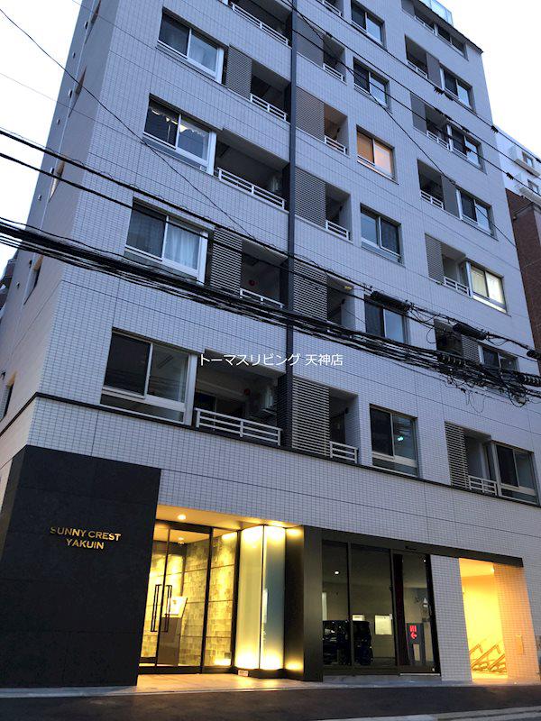 サニークレスト薬院
