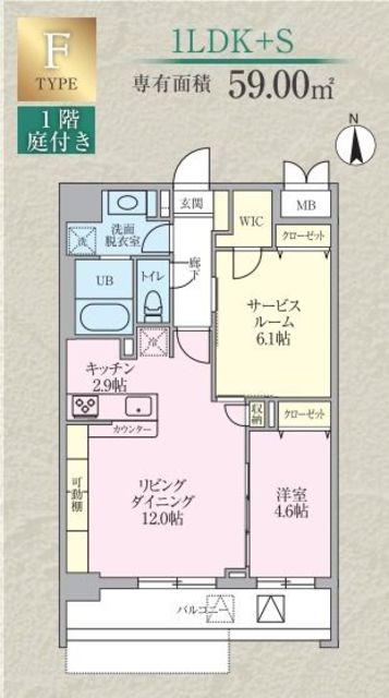 CALM RESIDENCE PROLOGUE(1SLDK/5階)の間取り写真