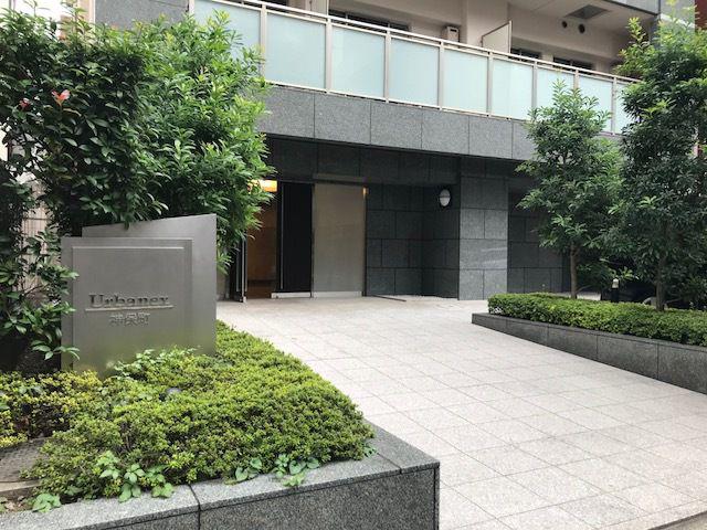 アーバネックス神保町