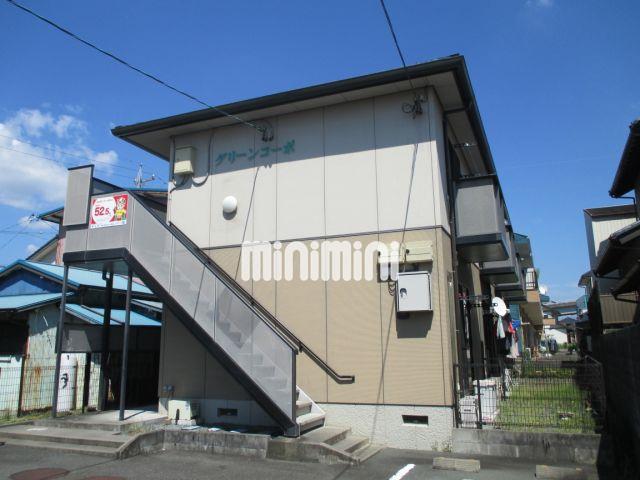 グリーンコーポ