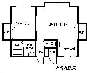 北海道旭川市 2階建 築20年