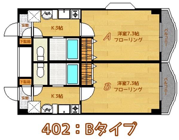 ロイヤルビル北柏(1K/4階)の間取り写真