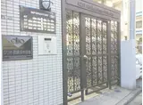 クリオ西横浜壱番館