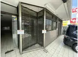 第3植草ビル