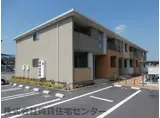 南海高野線 学文路駅 徒歩16分 2階建 築9年