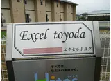 EXCEL TOYODA