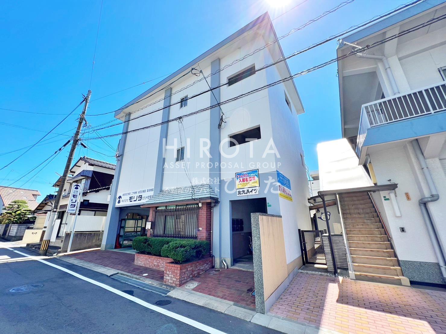 北九ハイツ
