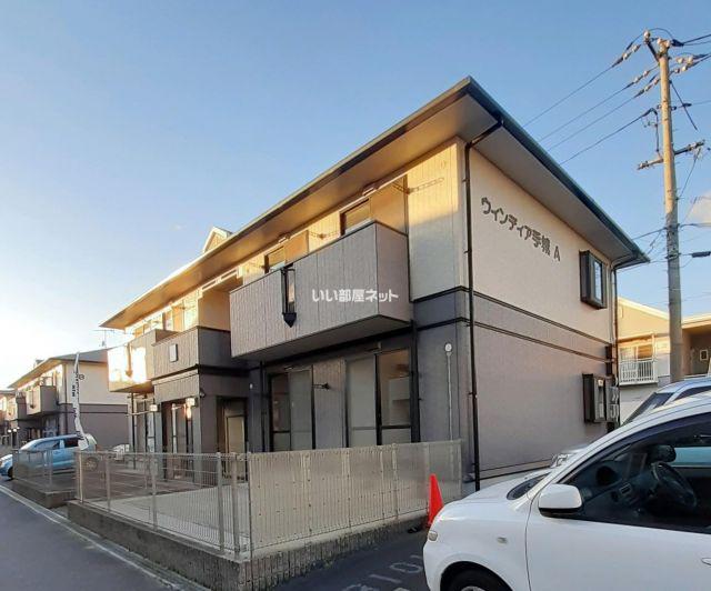 ウィンディア手城A