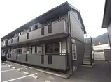 セジュール高志B棟