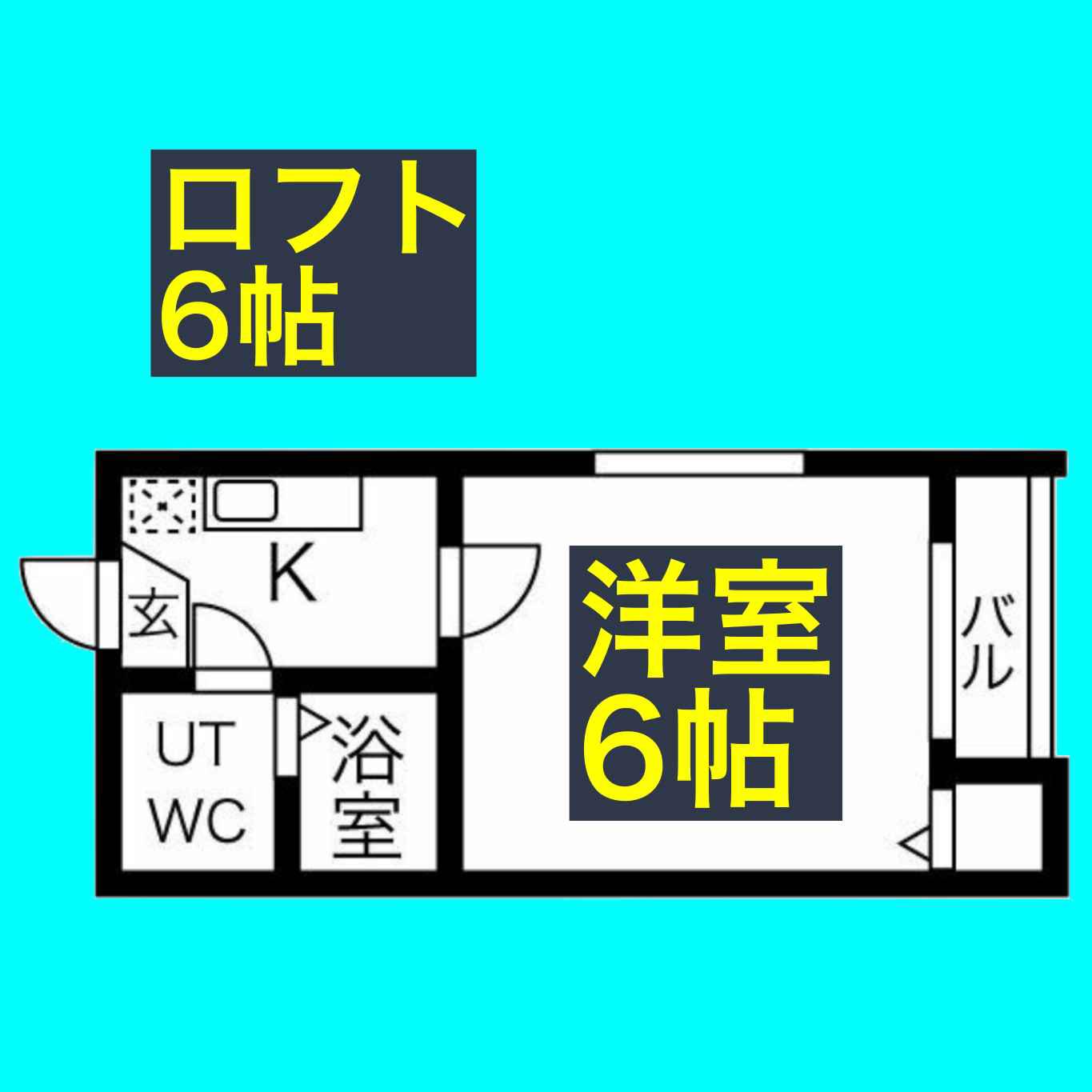 セモア百人町(1K/1階)の間取り写真