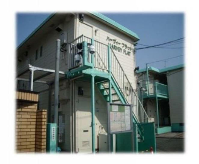 ハーヴィーフラット