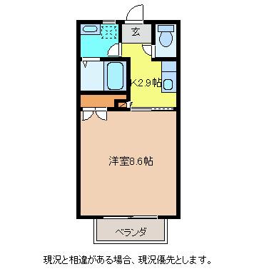 フレグランスマルベリィ(1K/2階)の間取り写真
