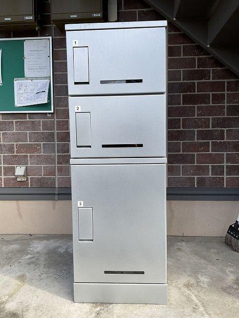 パールメゾンII
