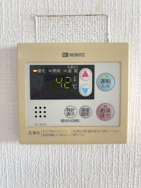 第3久保ビル