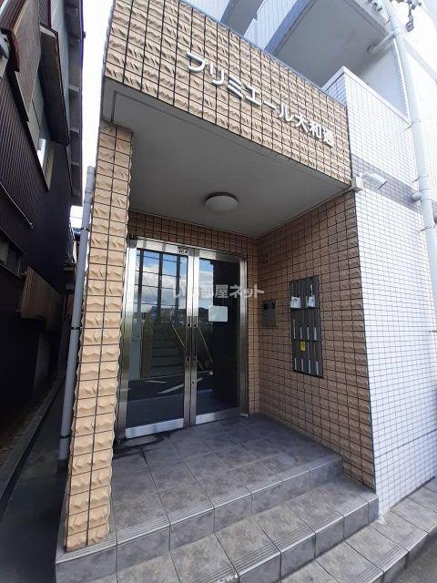 プリミエール大和通