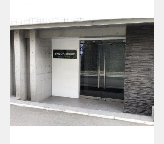 BPRレジデンス代々木初台