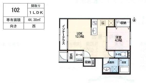 リーブルファイン鷲宮駅II