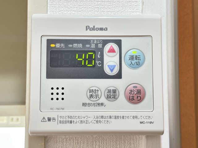 ピアハウス外山