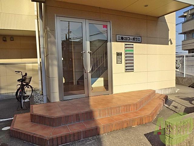 三隆コーポラス