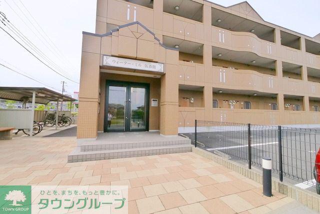 ウォーターミル伍番館