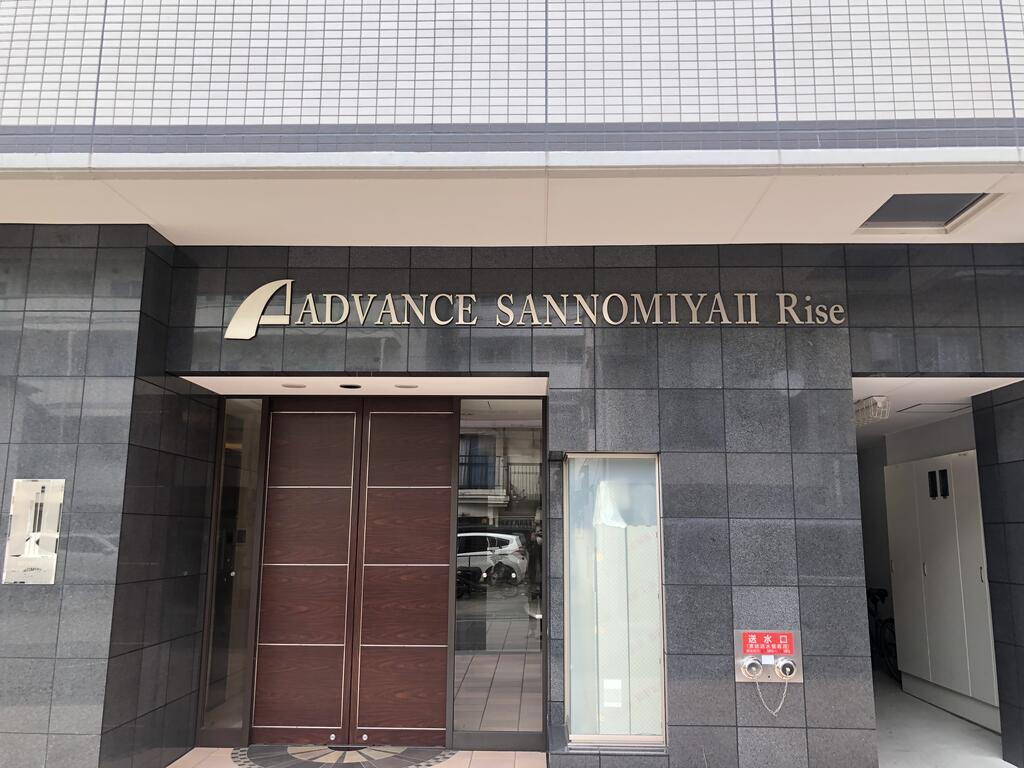 アドバンス三宮Ⅱライズ