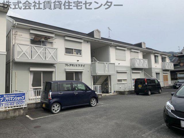 フレグランスフクイ
