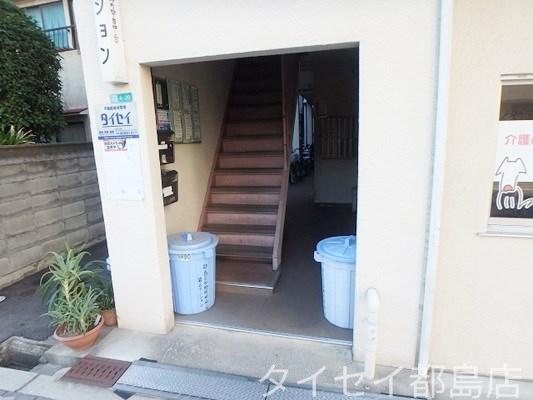 第二マンション