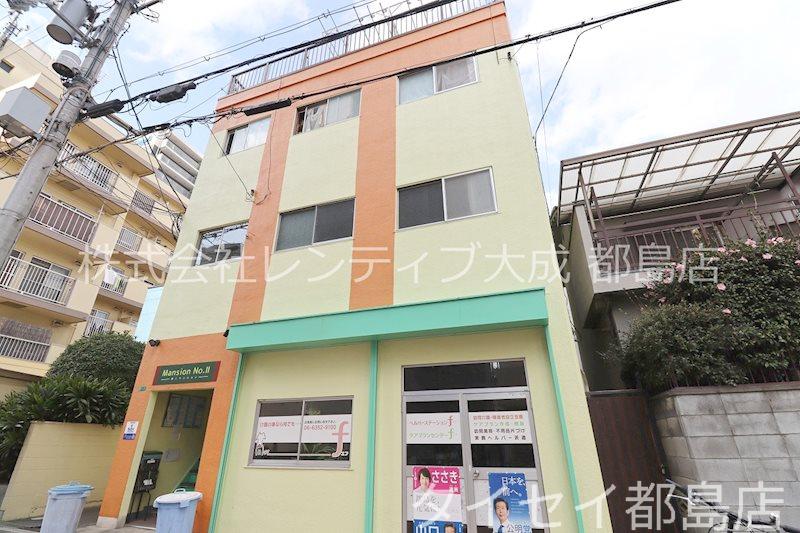 第二マンション