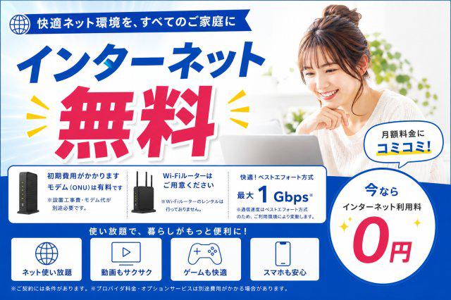 ニューポートマンション