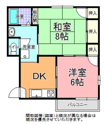 サンライフ堀町(2DK/2階)の間取り写真