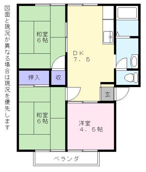 ウィステリアハイム(3DK/2階)の間取り写真