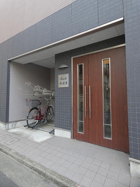 SAICHI 銀座東