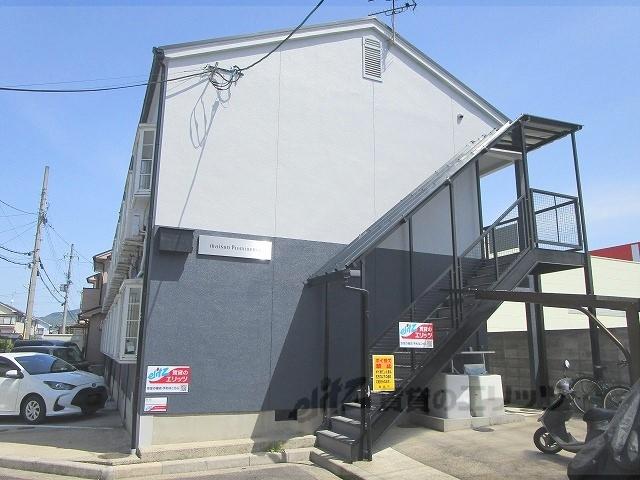 MAISON PROMINENCE