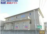 シトリン B棟