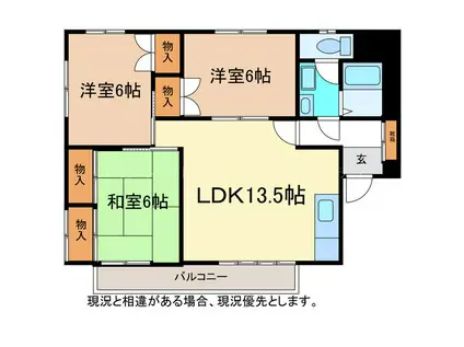 グリーンハイムB棟(3LDK/2階)の間取り写真