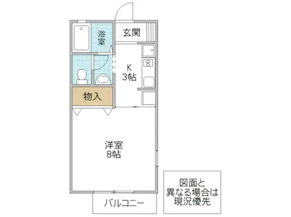 グランディール堀 A棟(1K/2階)の間取り写真