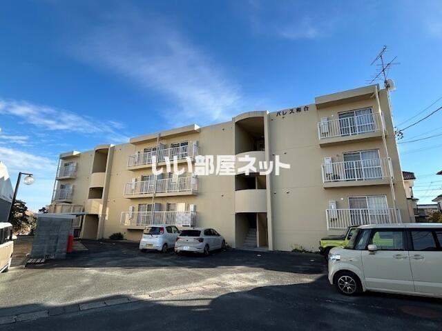 パレス和合
