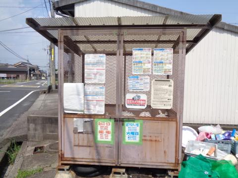 生出マンション