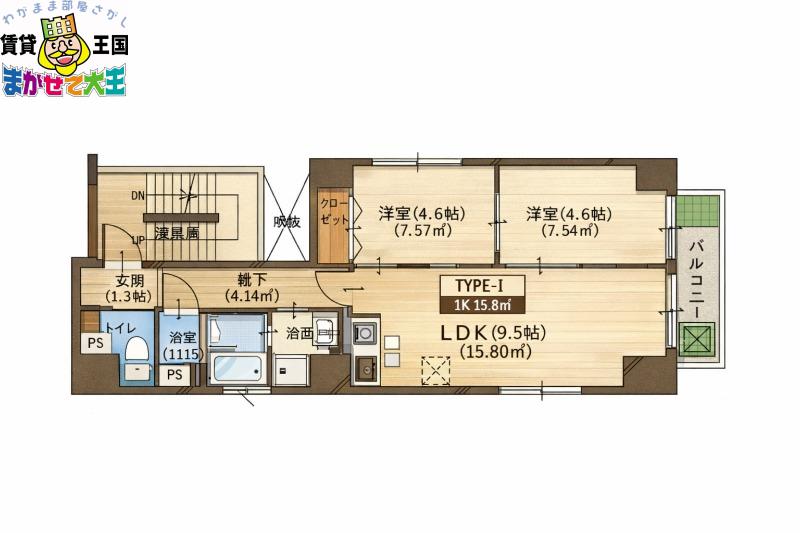 ラ・ルーチェ(2LDK/8階)の間取り写真