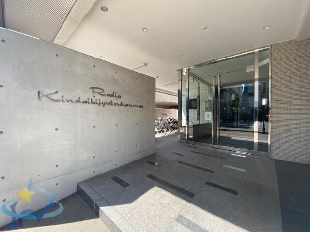 ラディア近代美術館前